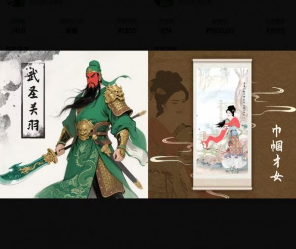 传统文化“破壁”数字未来！数交宝中华顶流IP震撼上线！