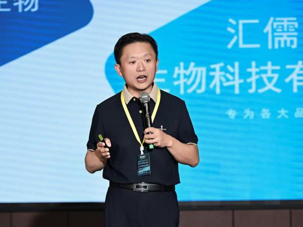 汇儒（山东）生物科技工厂西南地区新品推荐会在成都圆满落幕